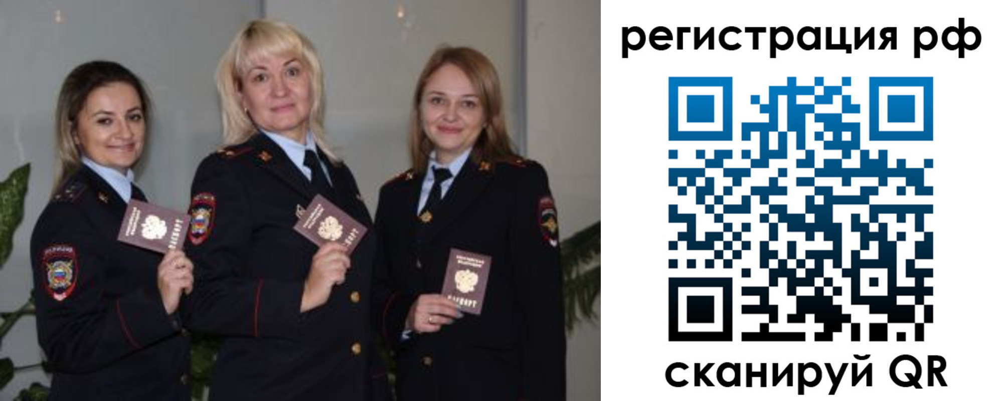 прописка для кредита в Краснознаменске