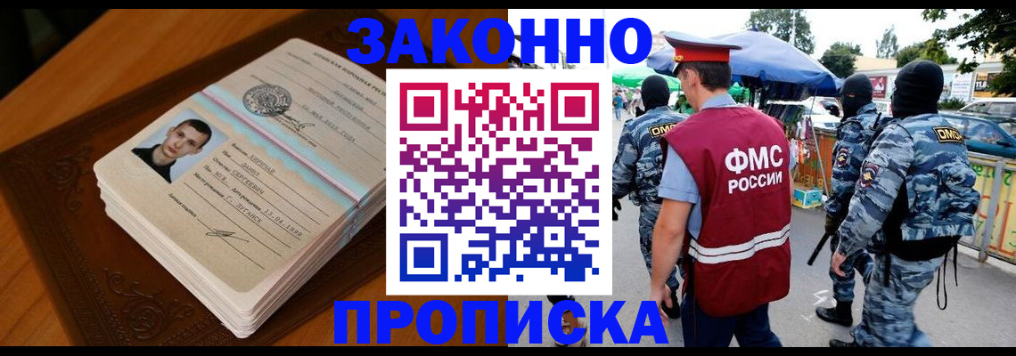 форма 3 в Краснознаменске